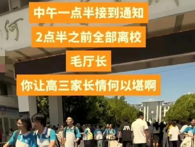 六一学校放假吗_六一学校放假通知_2021年六一学校怎么放假