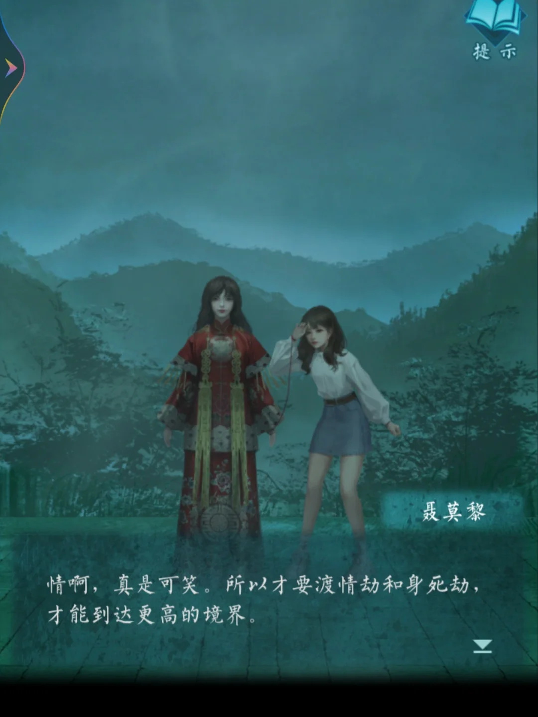 大娘娘手机游戏叫什么_大娘娘啥意思_大娘娘手机游戏