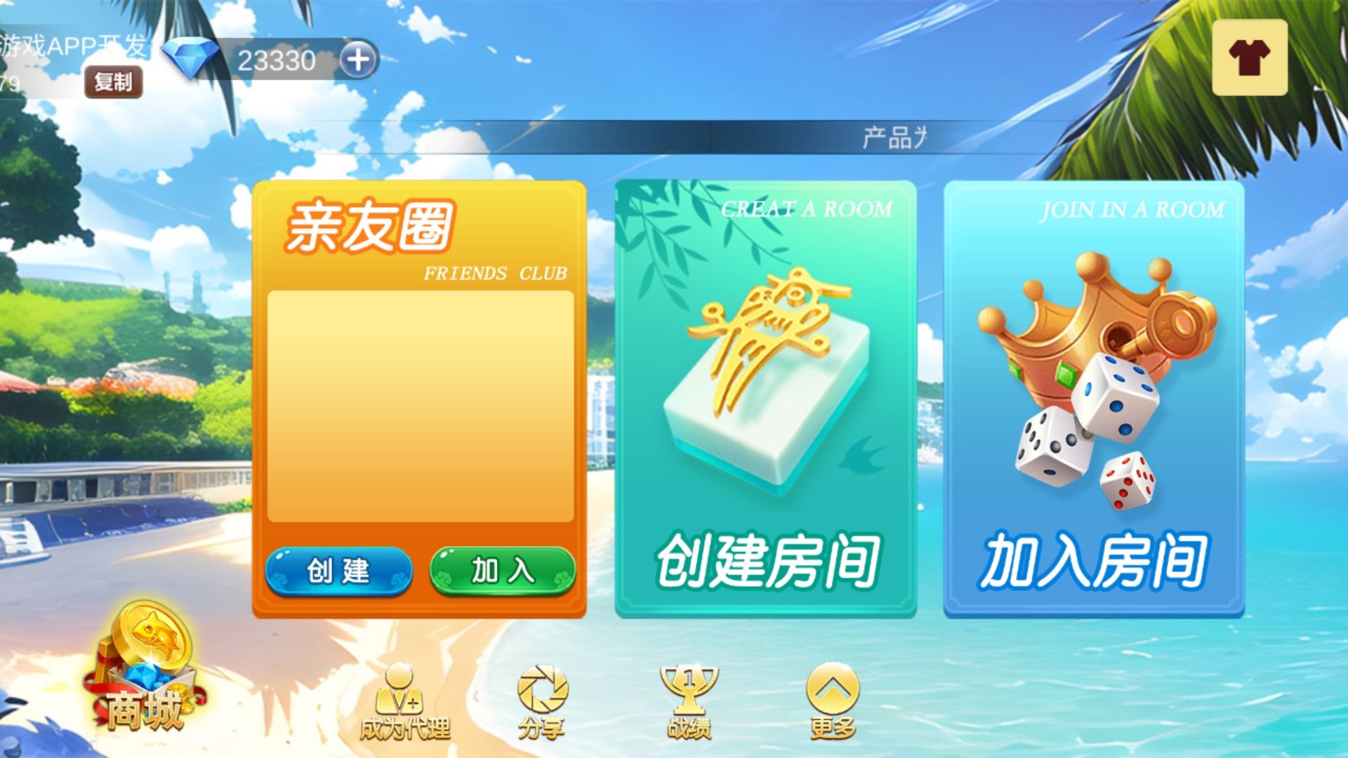 翻麻将的游戏_麻将翻牌小游戏_翻麻将手机游戏