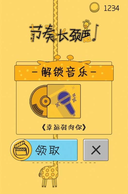 clockmaker游戏_扶摇棋牌老版本手机游戏_clocker手机游戏版本