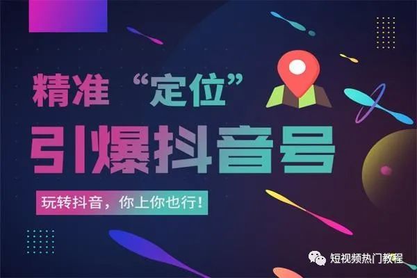 抖音不适宜继续推荐要删除吗_抖音推荐用户删除怎么加回来_抖音清除推荐