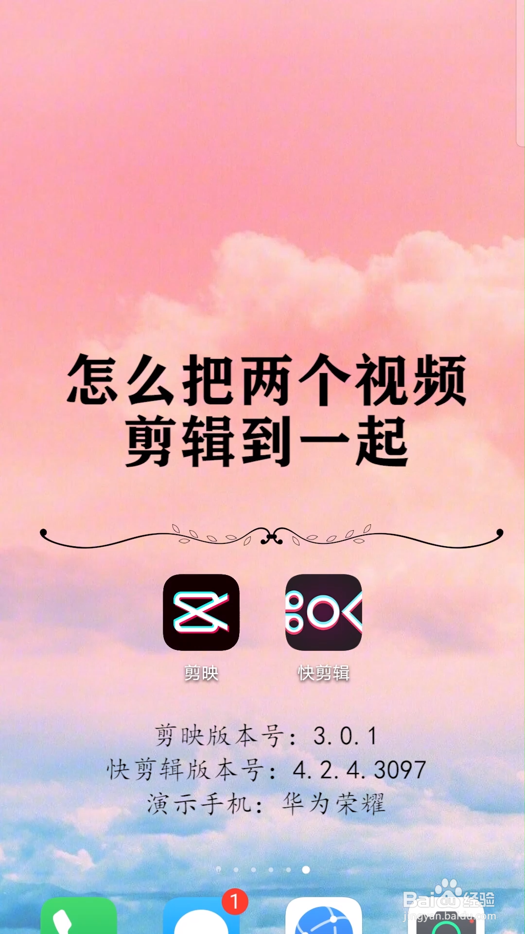 如何剪辑电视剧短视频片段_电视剧短视频剪辑技巧_怎样剪辑电视剧短视频教程