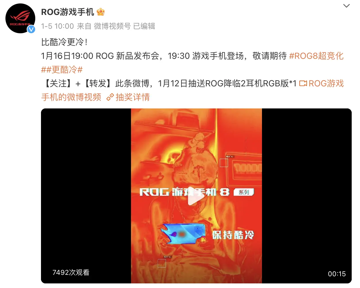 rog游戏手机价格_rog游戏手机值得入手吗_rog是最好的游戏手机么