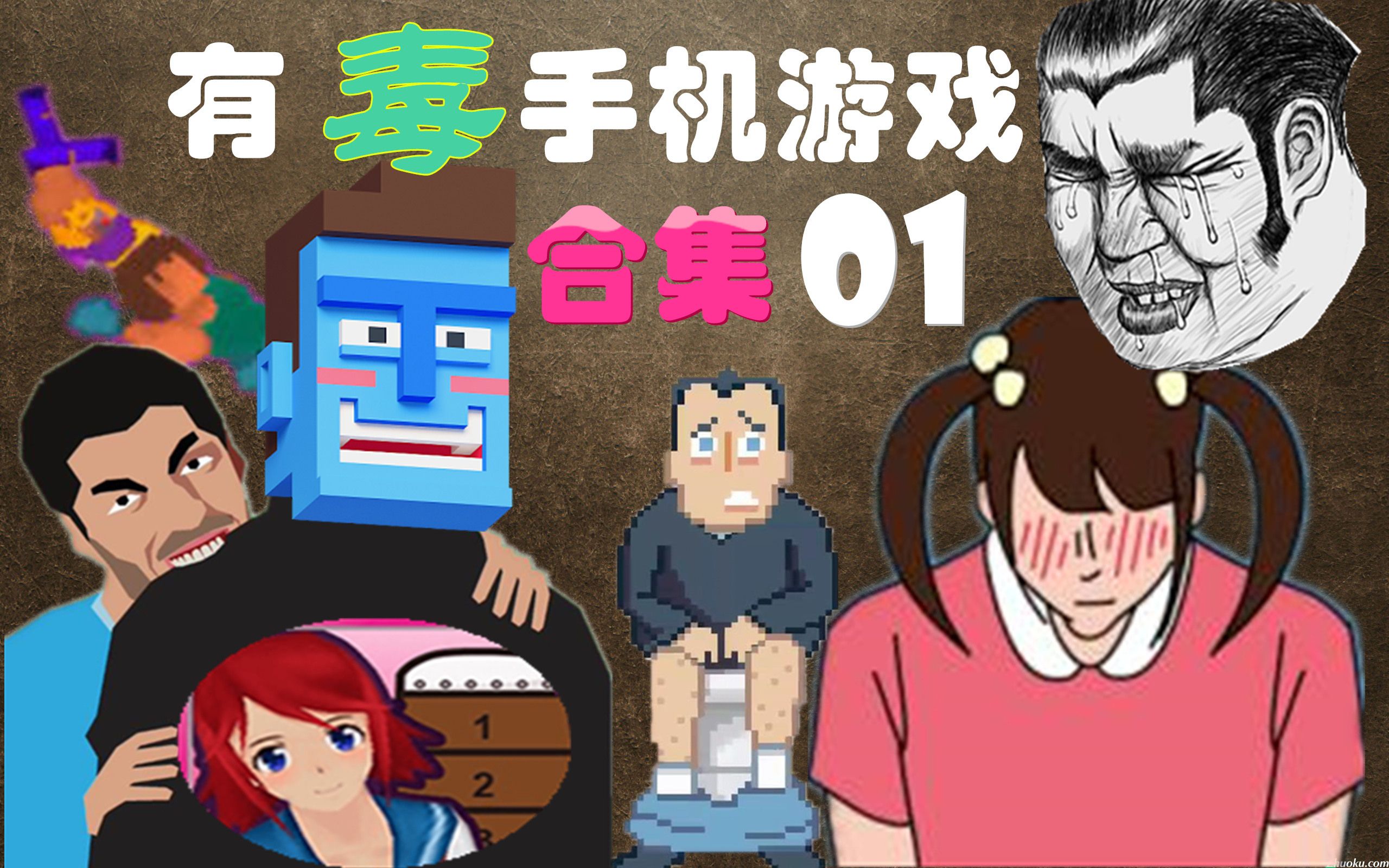 2011网络游戏大全手机_大全网络手机游戏2011版_大全网络手机游戏2011年版