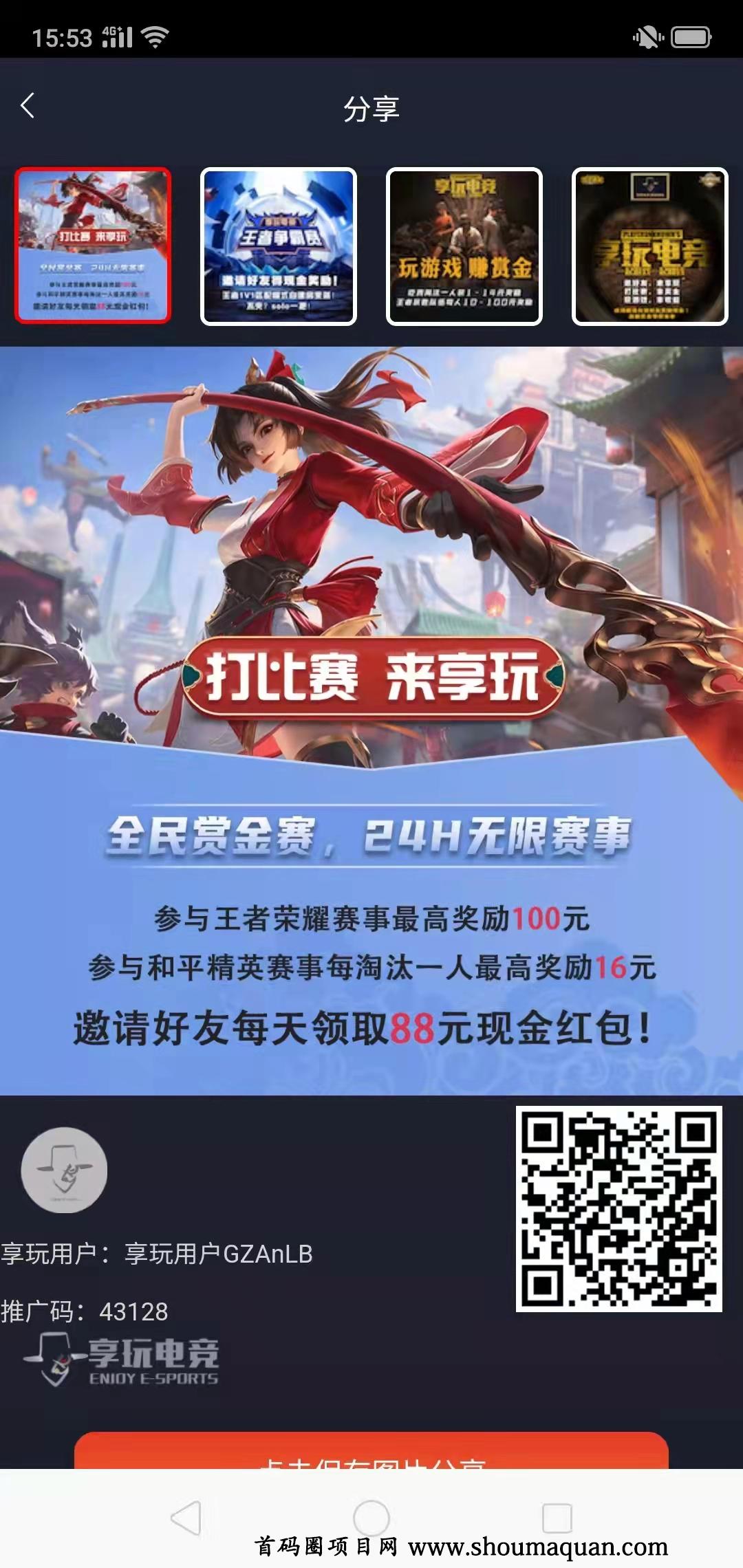 公认最好用的手机游戏_好用的游戏手机_最好用游戏手机