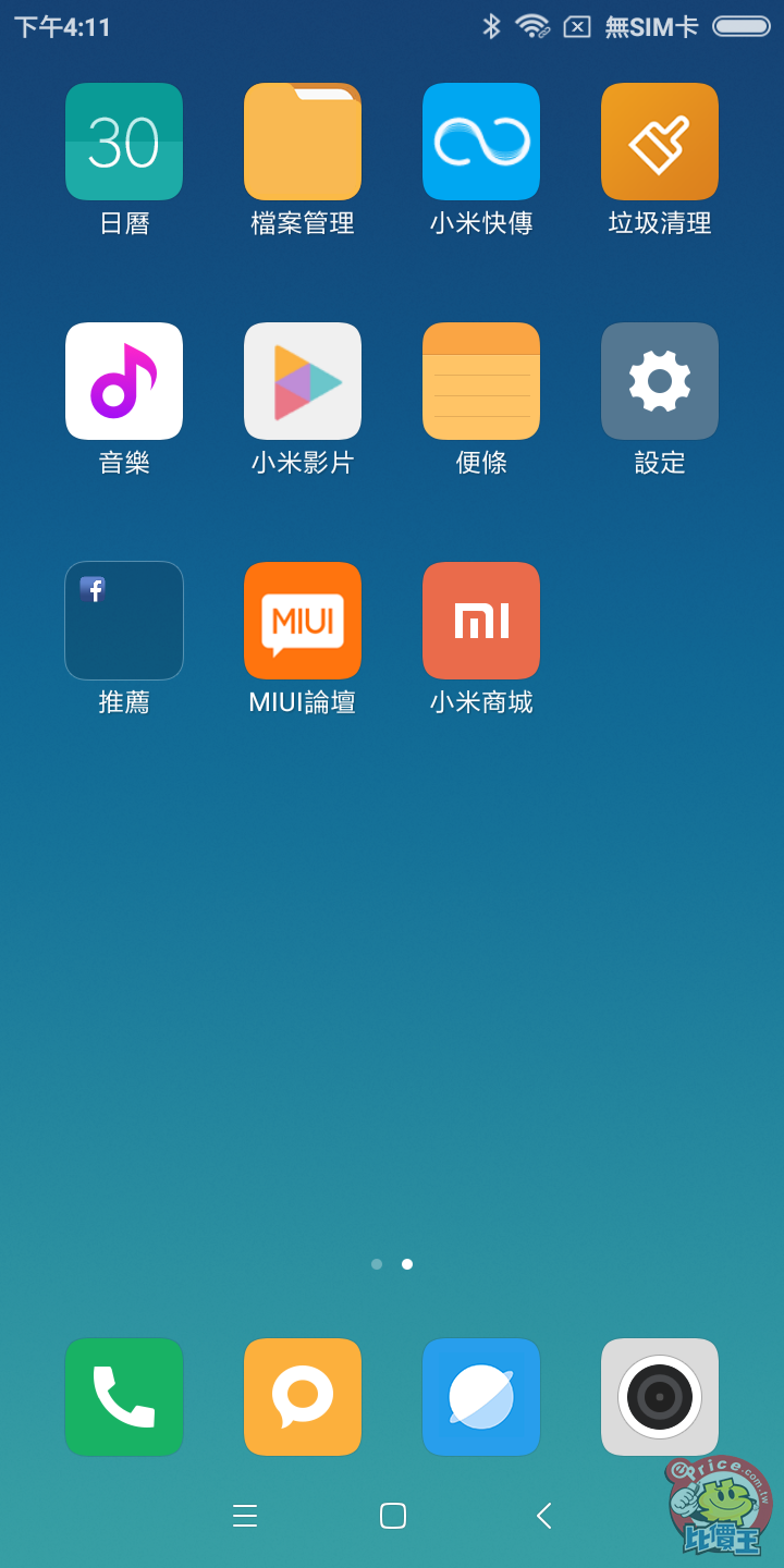 把游戏传到新手机上_手机怎么传输游戏到新手机_手机传输游戏
