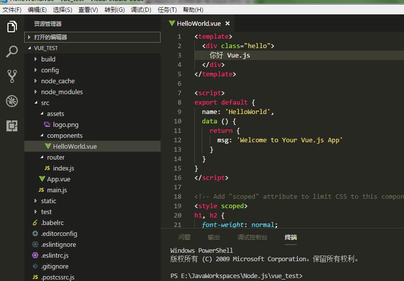 安装node环境变量配置_nodejs安装及环境配置linux_安装node.js环境