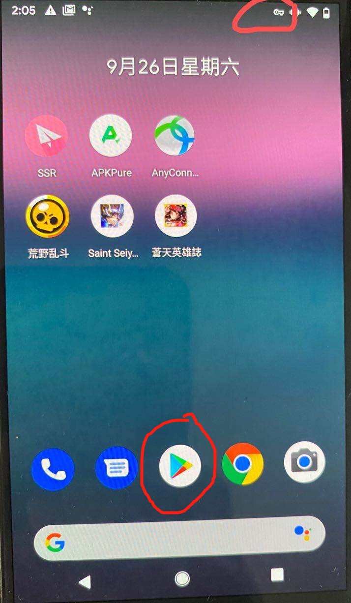 谷歌账号登录手机游戏怎么登录_谷歌账号如何登录游戏手机_谷歌账号登录手机游戏安全吗