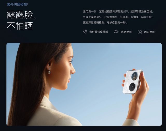 折叠手机2021新款华为_华为手机折叠最新款_折叠华为最新款手机是哪款