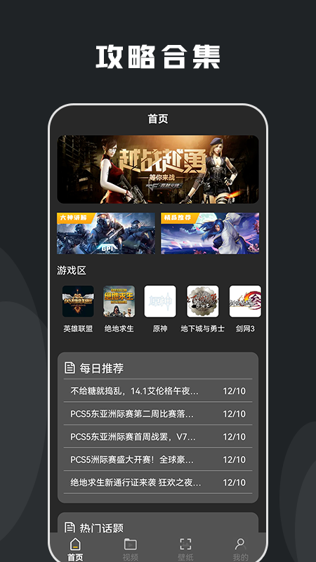 4399游戏官网手机版_4399游戏官方版_4399手机游戏网官网