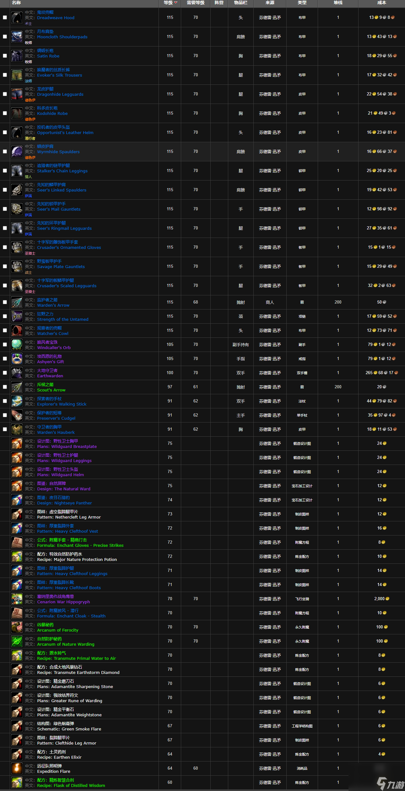 4399游戏官网手机版_4399游戏官方版_4399手机游戏网官网