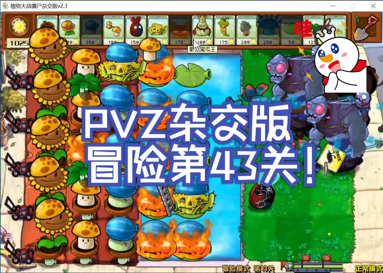 保护游戏的软件_保护手机世界游戏有哪些_保护世界的手机游戏有什么