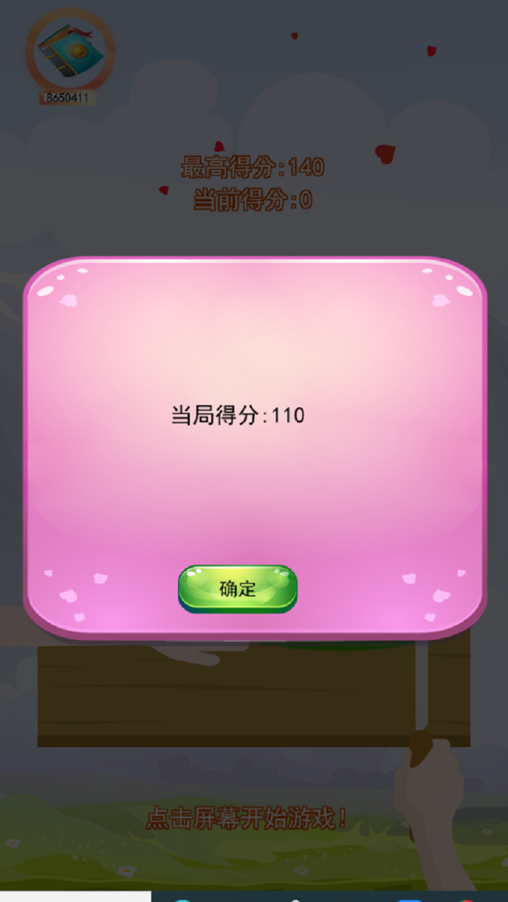 买左右打手机游戏好吗_3千左右买什么手机打游戏_买左右打手机游戏怎么样