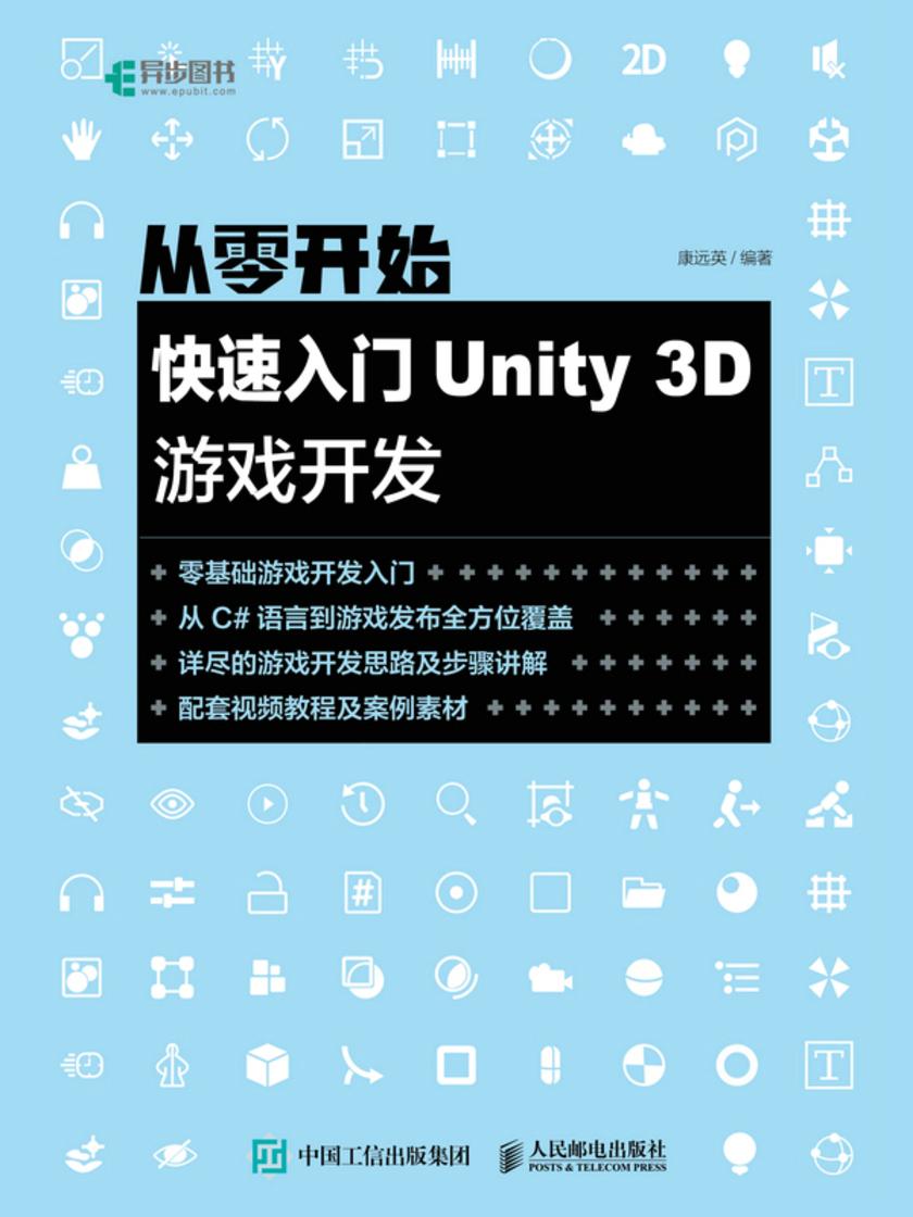 unity手机发热游戏_手机游戏发热排行榜2020_手机发烫的游戏