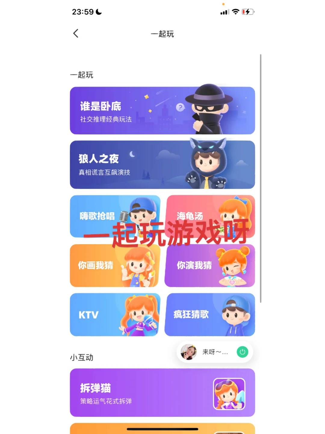 的士小游戏_的士游戏手机版_的士下载