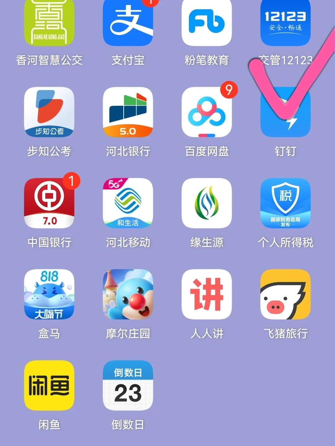 的士小游戏_的士下载_的士游戏手机版