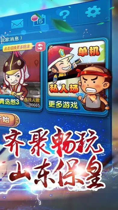 的士下载_的士游戏手机版_的士小游戏