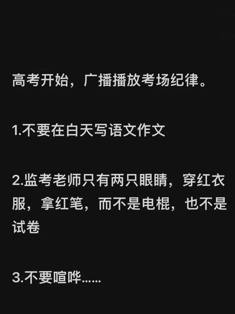 班级游戏查手机_查班级怎么查_如何有手机查看班级监控