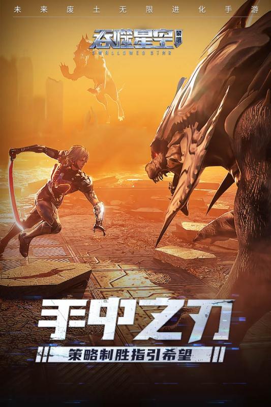 手机好游戏多人联机推荐_2000游戏手机哪个好_手机好游戏推荐单机