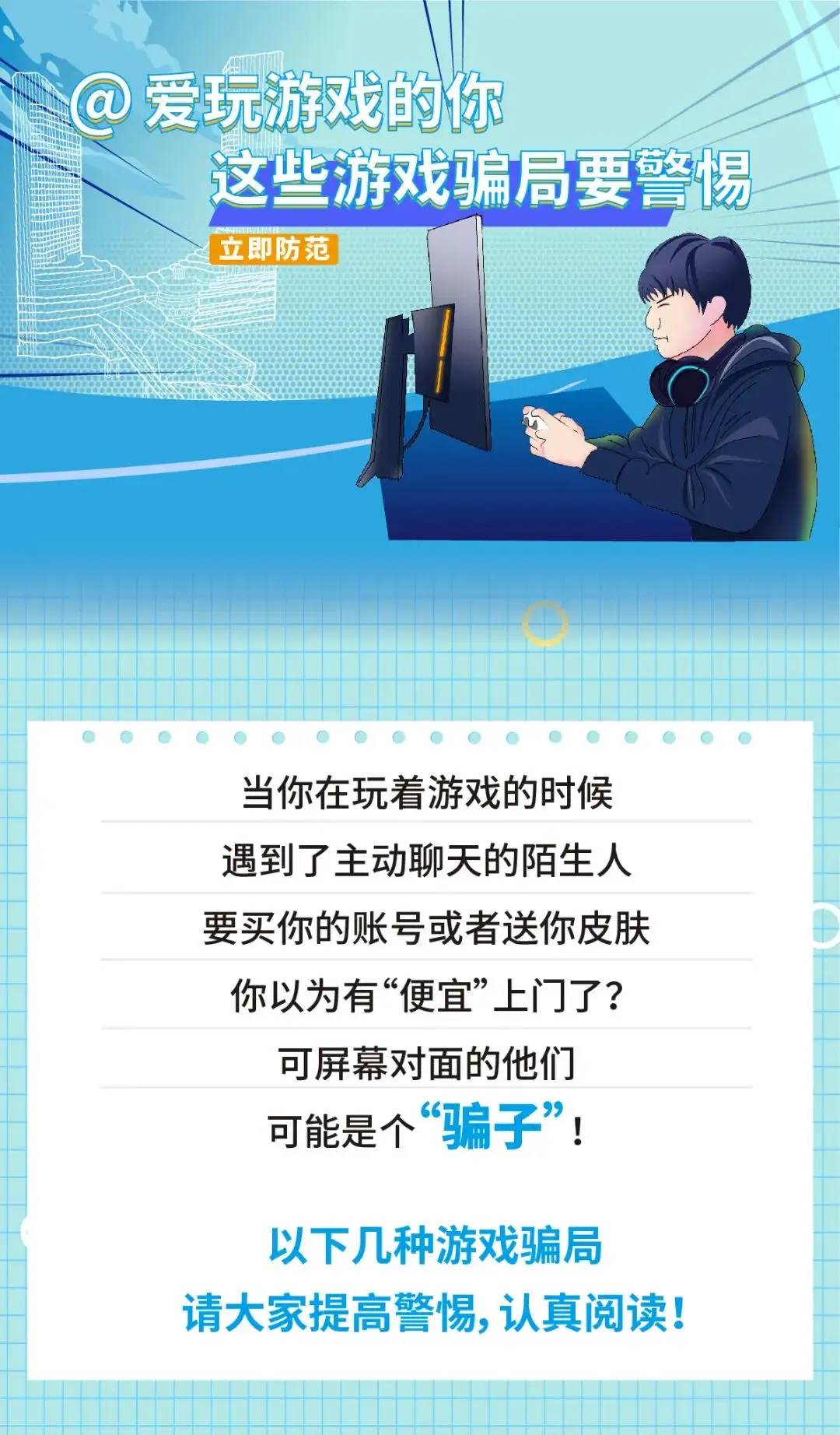 儿童软件手机做游戏用什么好_儿童用手机做游戏软件_儿童软件手机做游戏用什么软件