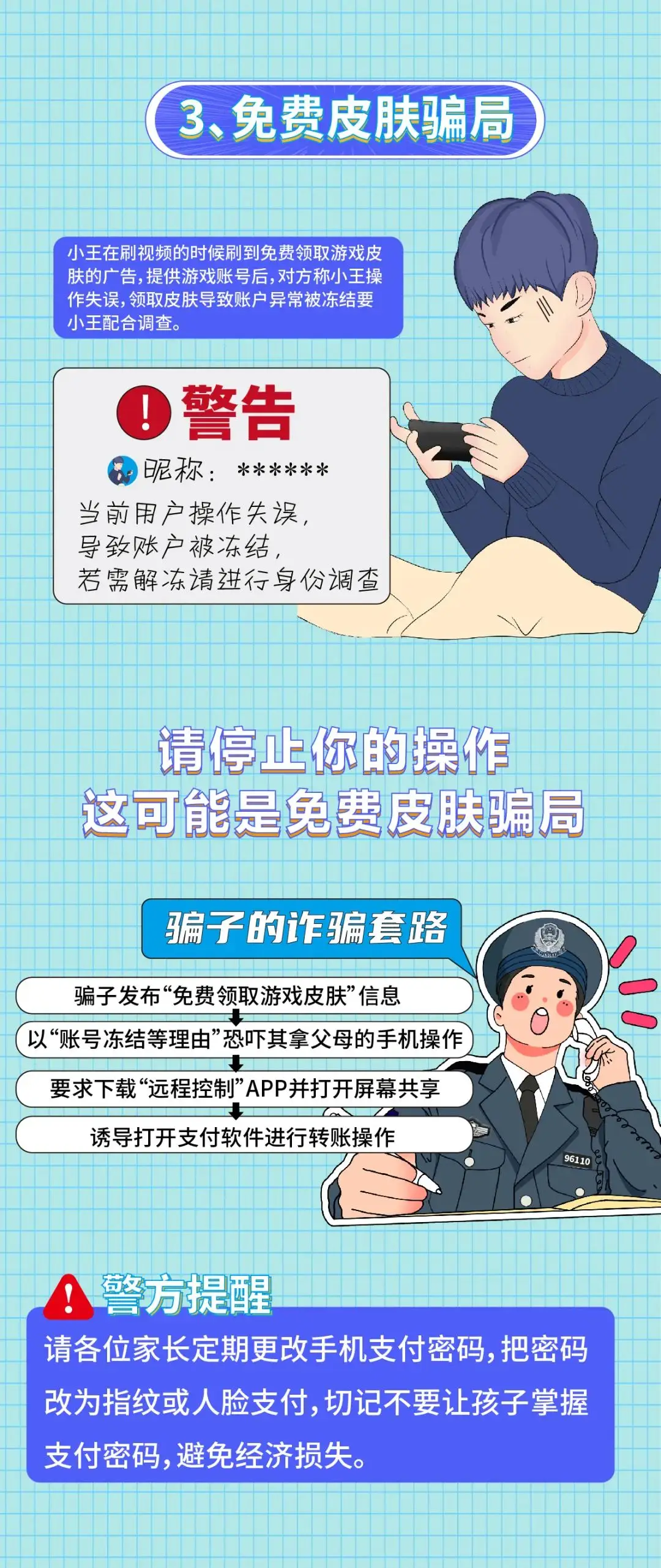 儿童软件手机做游戏用什么软件_儿童软件手机做游戏用什么好_儿童用手机做游戏软件