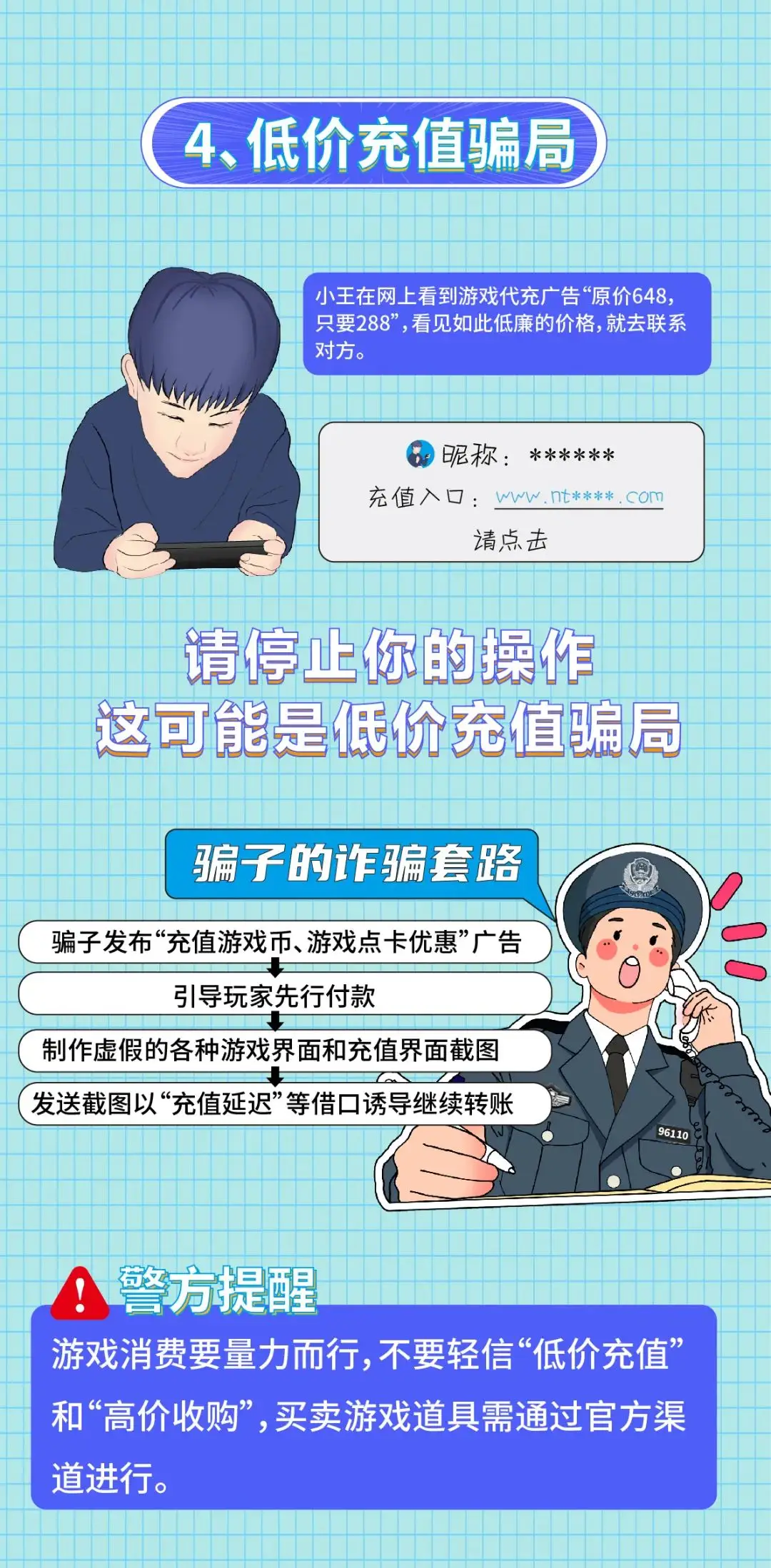 儿童用手机做游戏软件_儿童软件手机做游戏用什么软件_儿童软件手机做游戏用什么好