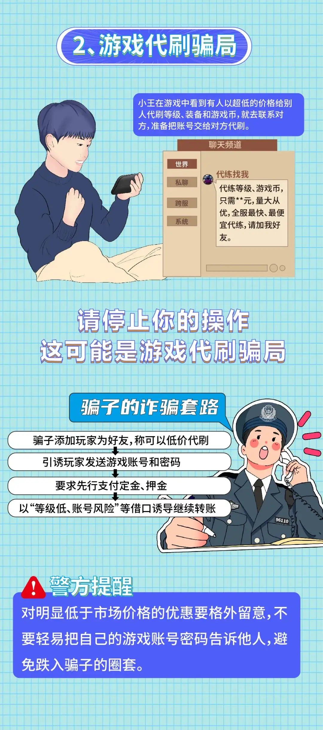 儿童用手机做游戏软件_儿童软件手机做游戏用什么软件_儿童软件手机做游戏用什么好