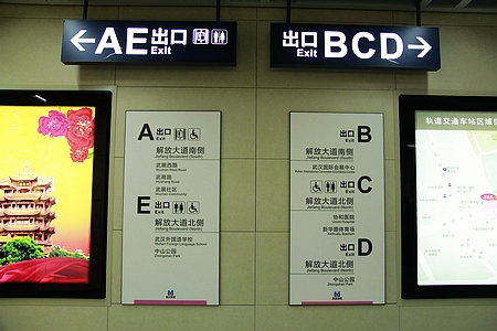 离去地铁安娜_地铁：离去_地铁离去地铁