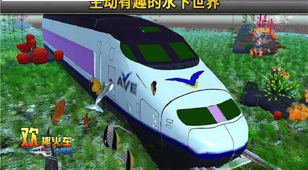 train手机游戏_手机游戏平台_手机游戏推荐