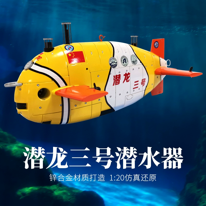 单机游戏大全手机版潜艇_单机潜艇大战_单机潜艇大全版手机游戏推荐
