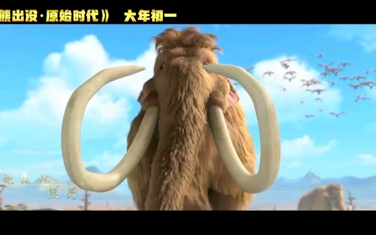 原始时代熊出没完整免费版_熊出没之原始时代免费完整版电影_原始时代熊出没免费观看的电影