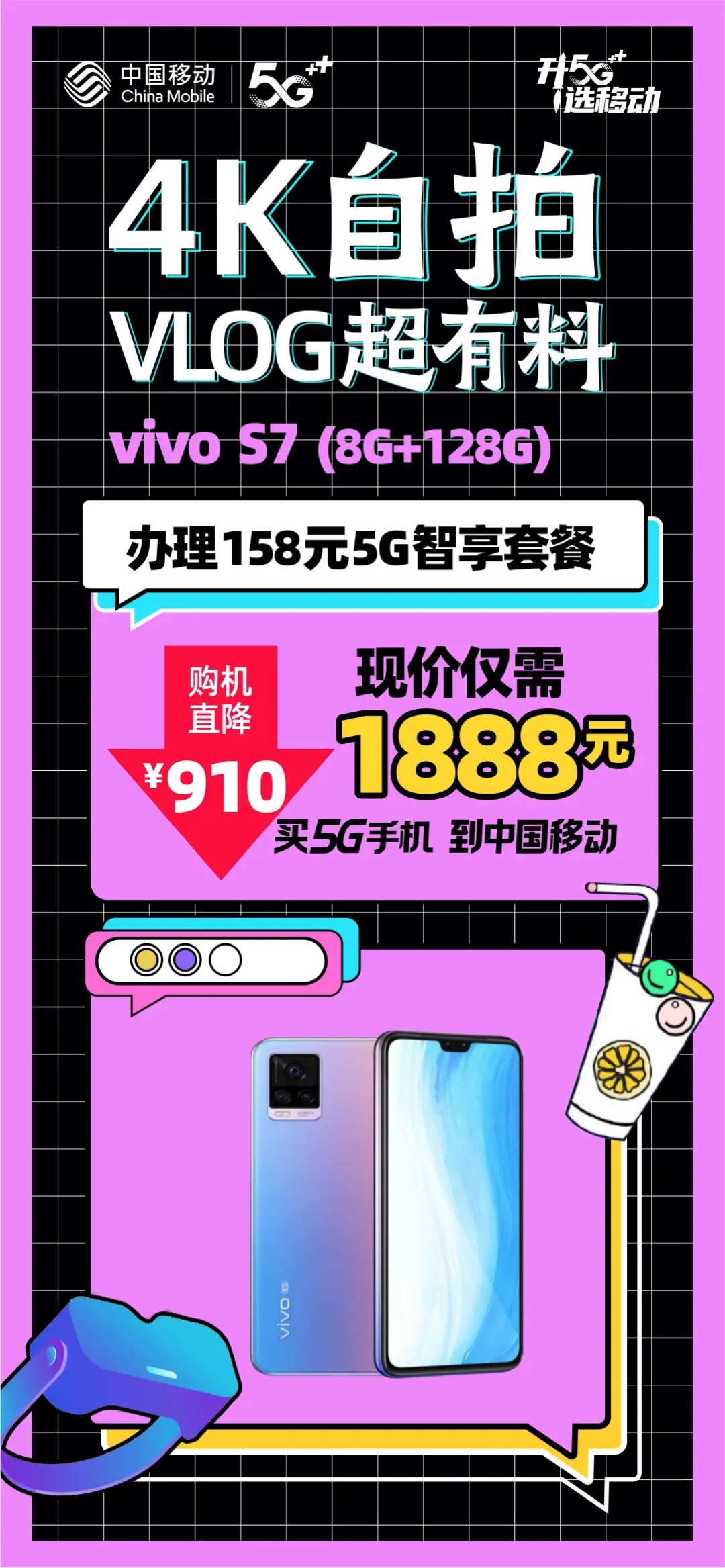 进手机游戏没有声音怎么回事_5g手机进游戏快_5g手机玩游戏