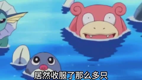 宝可梦火红386_宝可梦动画片_我想看动画宝贝