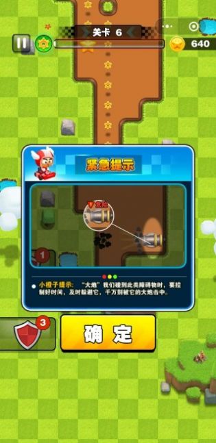 手机游戏车_不用手机在车上能玩的游戏_手机玩车的游戏