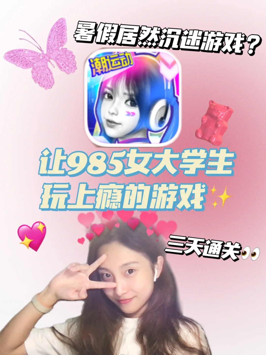3岁半玩手机玩游戏怎么办_手机玩游戏会怎么样_玩办手机游戏怎么赚钱