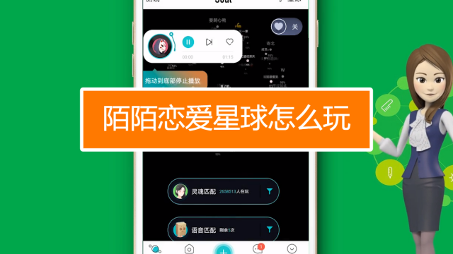 陌陌黑名单对方知道吗_陌陌黑名单在哪_陌陌黑名单有什么用
