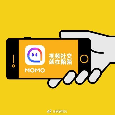 陌陌黑名单在哪_陌陌黑名单有什么用_陌陌黑名单对方知道吗