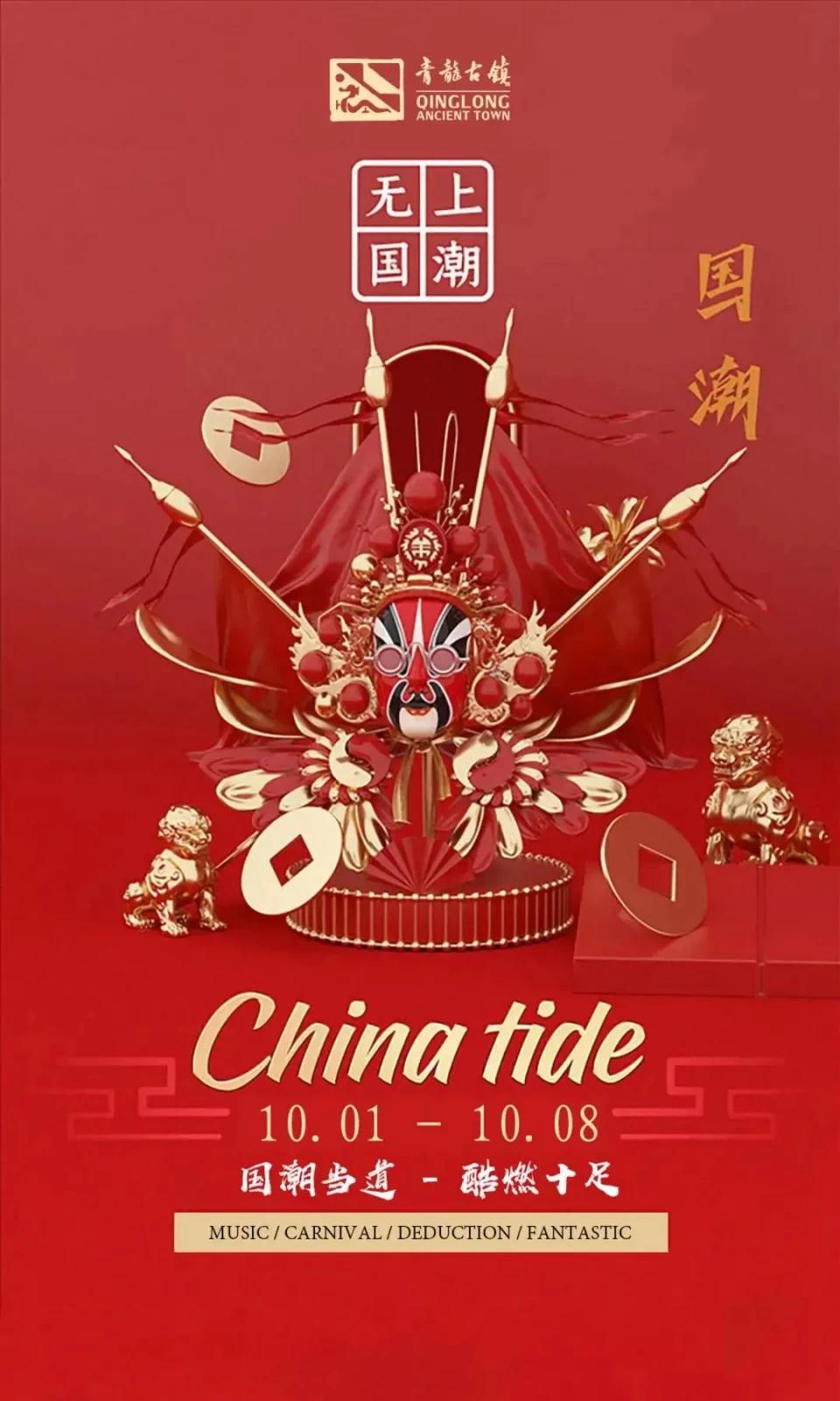 火烧红莲寺结局视频_火烧红莲寺幕后故事_新火烧红莲寺