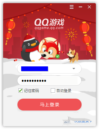 qq游戏大厅手机怎么玩_qq大厅游戏有哪些_qq游戏大厅按键手机版