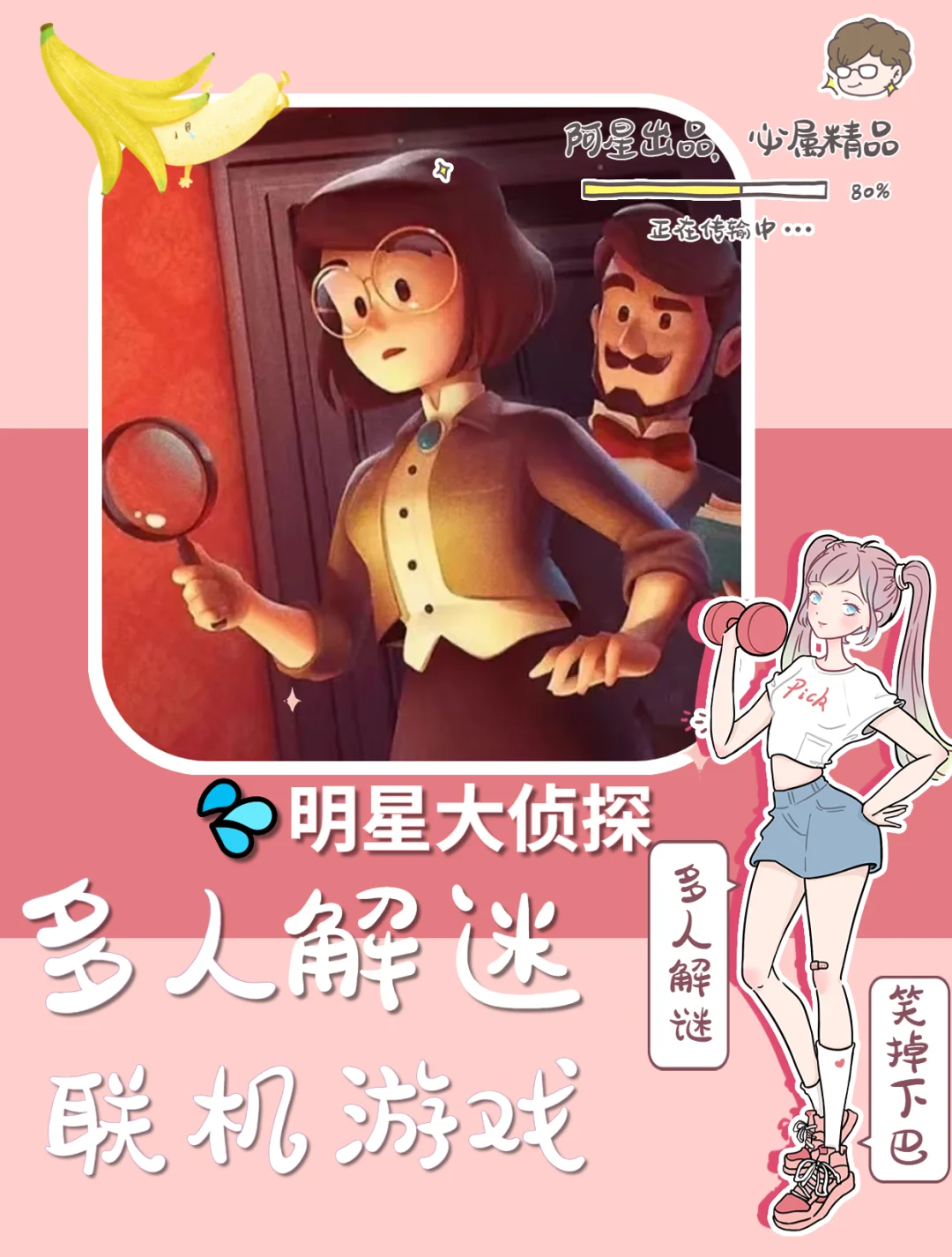 下载打印桌游_打印版手机游戏软件_打印游戏手机版