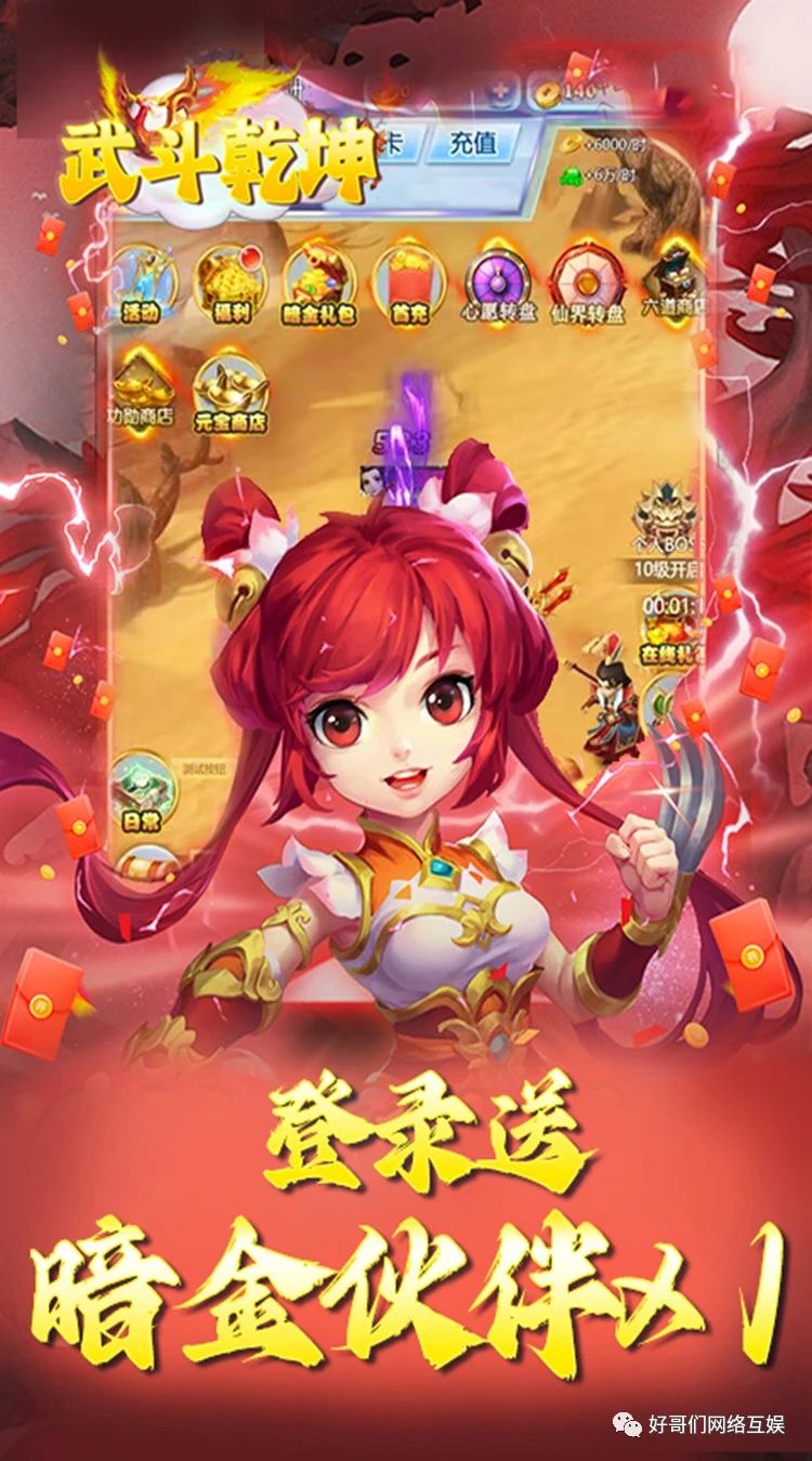 下载手游下载_3-4千的游戏手机下载_气球塔防4下载百度手机助手
