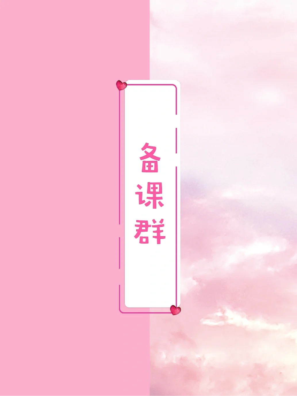 搞笑钉钉头像_钉钉搞笑背景图_钉钉虚拟背景搞笑图片