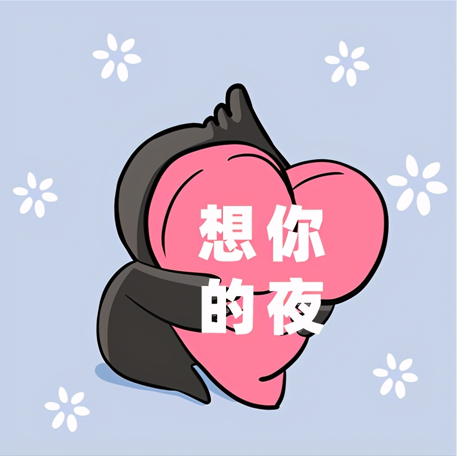 搞笑钉钉头像_钉钉搞笑背景图_钉钉虚拟背景搞笑图片