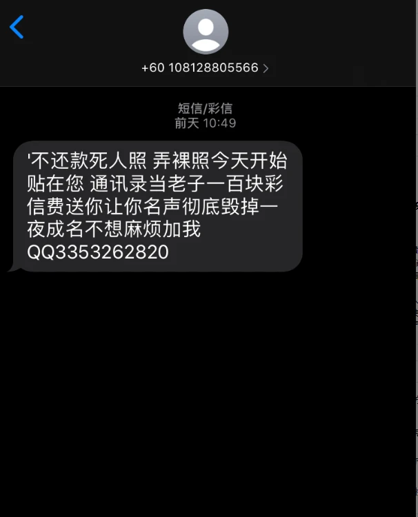 贴心贷app下载_贴心贷app下载_贴心贷app下载