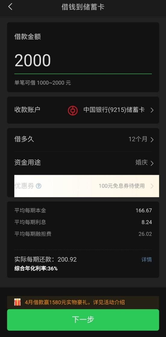 贴心贷app下载_贴心贷app下载_贴心贷app下载