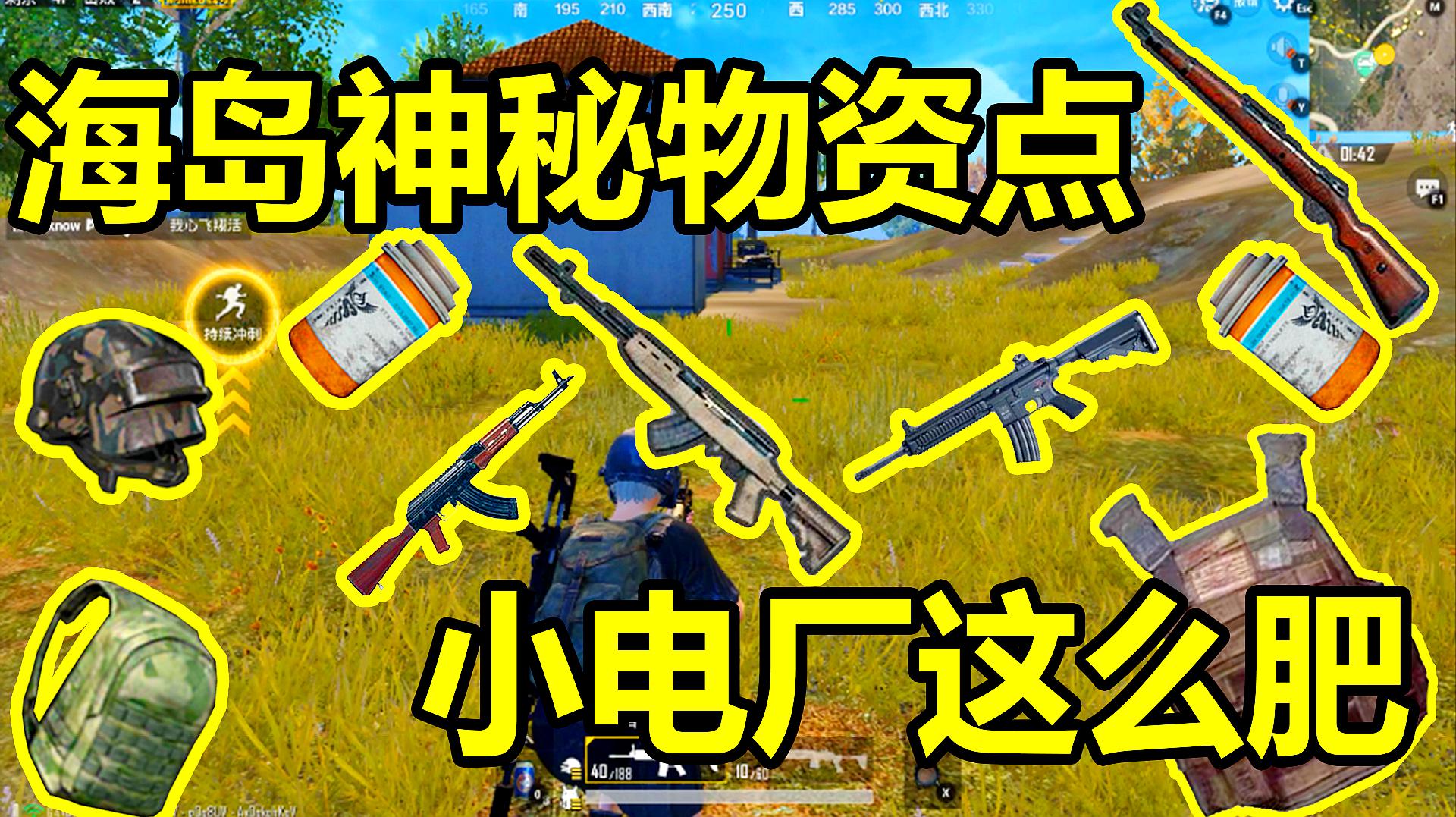趣味吃鸡视频_吃鸡的小游戏视频手机版_吃小鸡软件