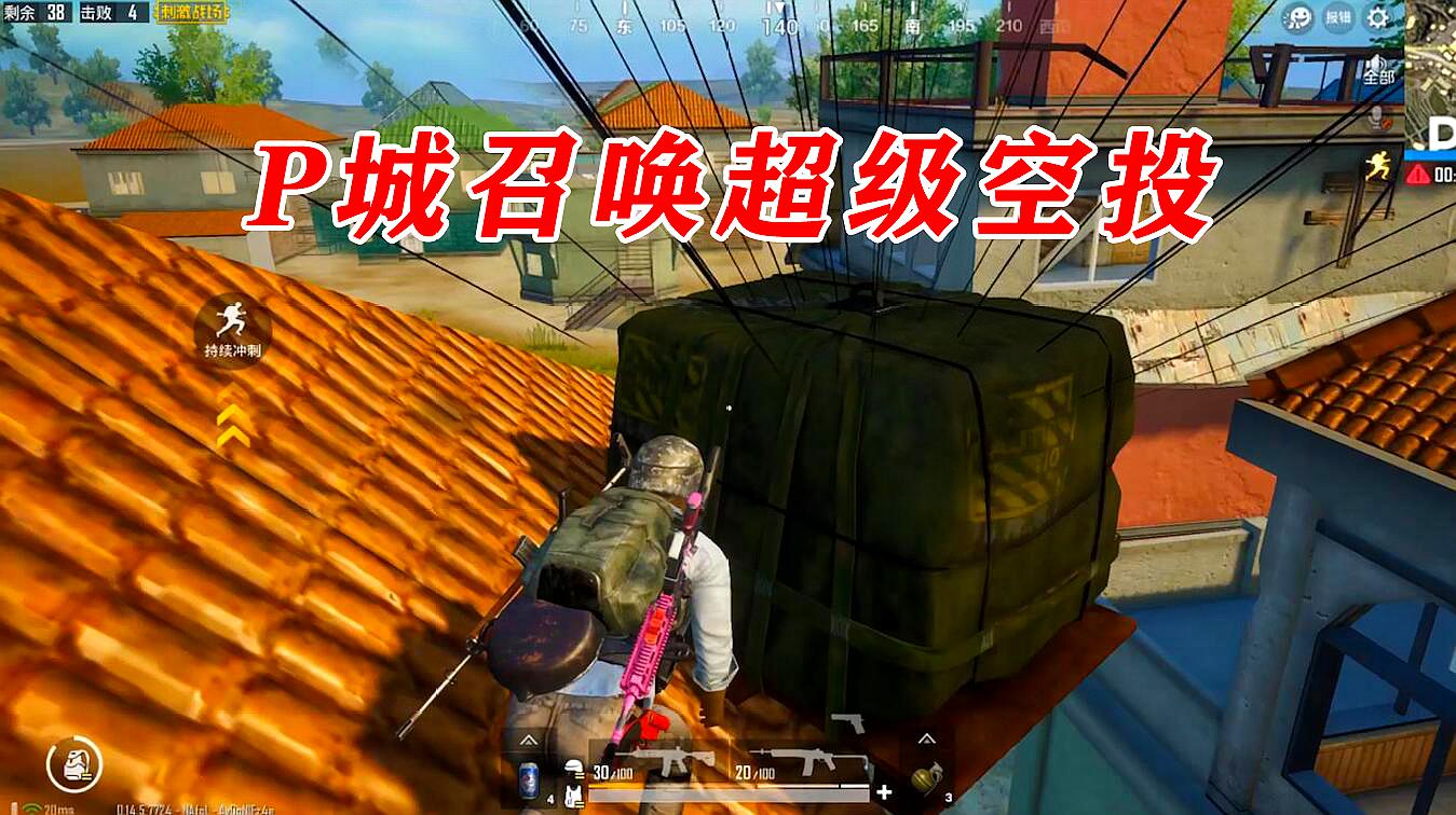 趣味吃鸡视频_吃鸡的小游戏视频手机版_吃小鸡软件
