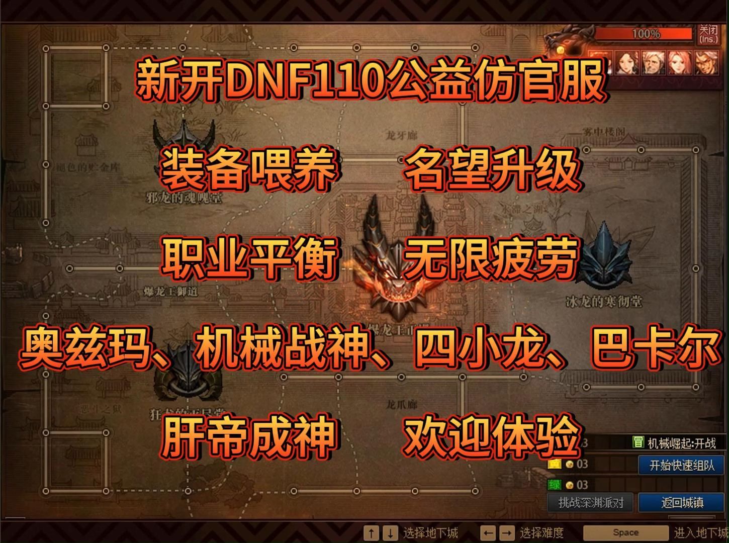 更新手机游戏软件耗流量吗_dnf手游更新安装失败怎么办_dnf手机游戏更新