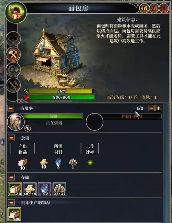 城市经营的手机游戏_经营城市的手机游戏_经营一个城市的手机游戏