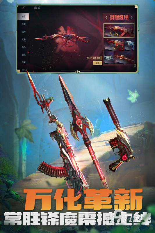 TPS游戏手机推荐_推荐手机游戏排行榜_推荐手机游戏耐玩